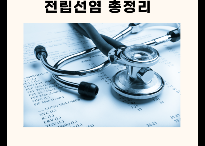 남성에게 흔히 발생하는 증상 '전립선염' - 6가지 원인과 증상 및 예방법