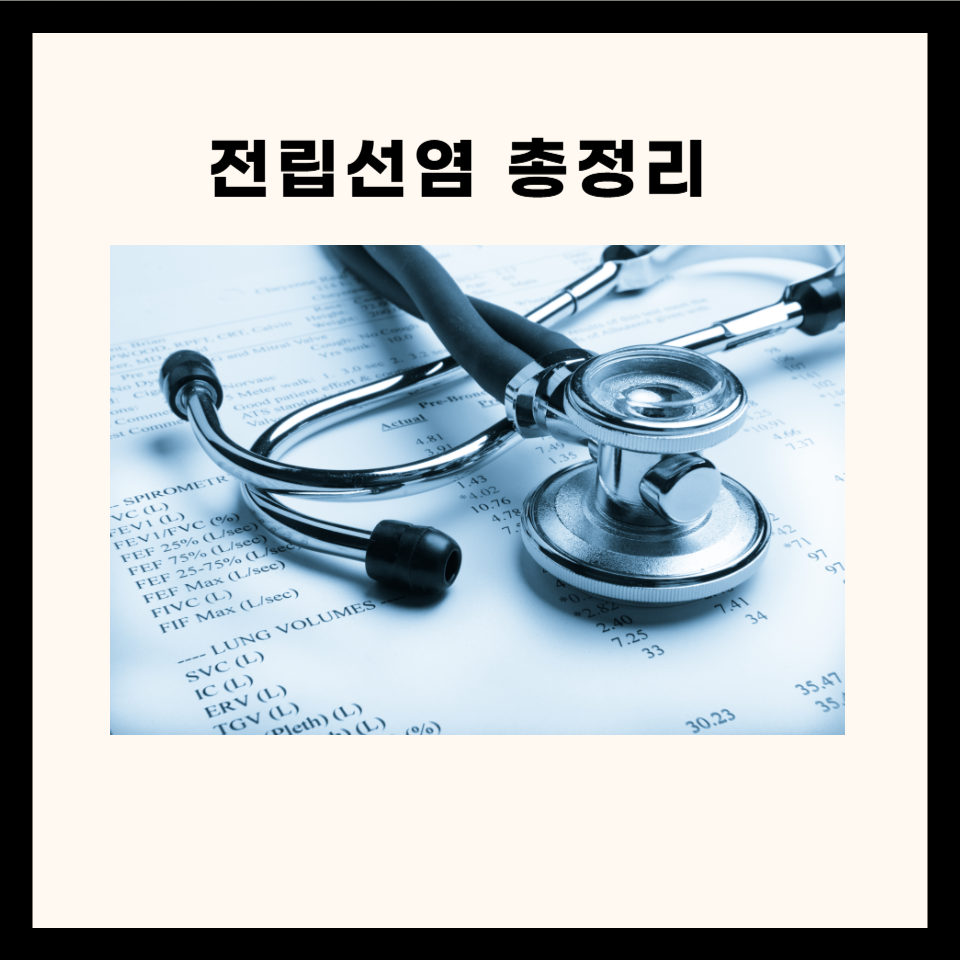 남성에게 흔히 발생하는 증상 '전립선염' - 6가지 원인과 증상 및 예방법