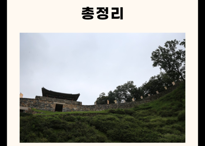 공주 가볼만한 곳 총정리 (명소, 음식점, 사찰 5군데)