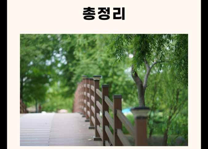 논산 가볼만한 곳 총정리 (명소, 카페, 맛집, 실내 5군데)