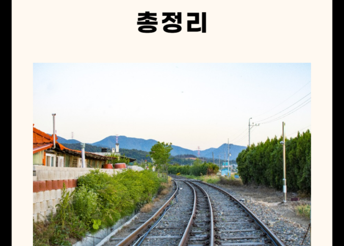 아산 가볼만한 곳 총정리(명소, 맛집, 카페, 산 5군데)