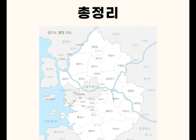 하남 가볼만한 곳 총정리 (명소, 카페, 맛집 5군데)