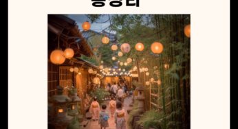 태안 튤립축제 관련 총정리