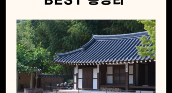 의령 가볼만한 곳 총정리 (명소, 사찰, 맛집, 카페 5곳)